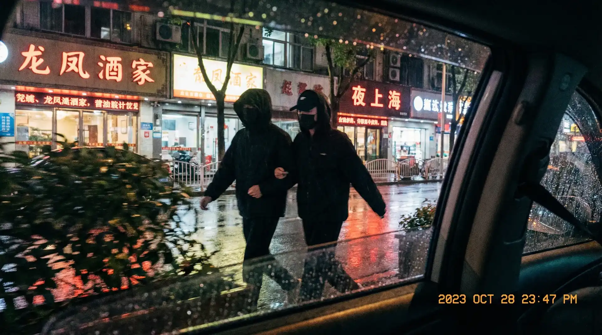 我把数学课代表捅哭了 - 顶流明星深夜密会现场抓拍照片